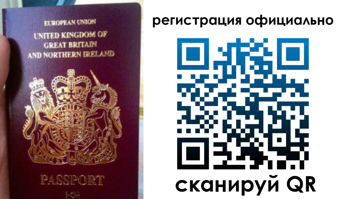 прописка для школы в Камешково
