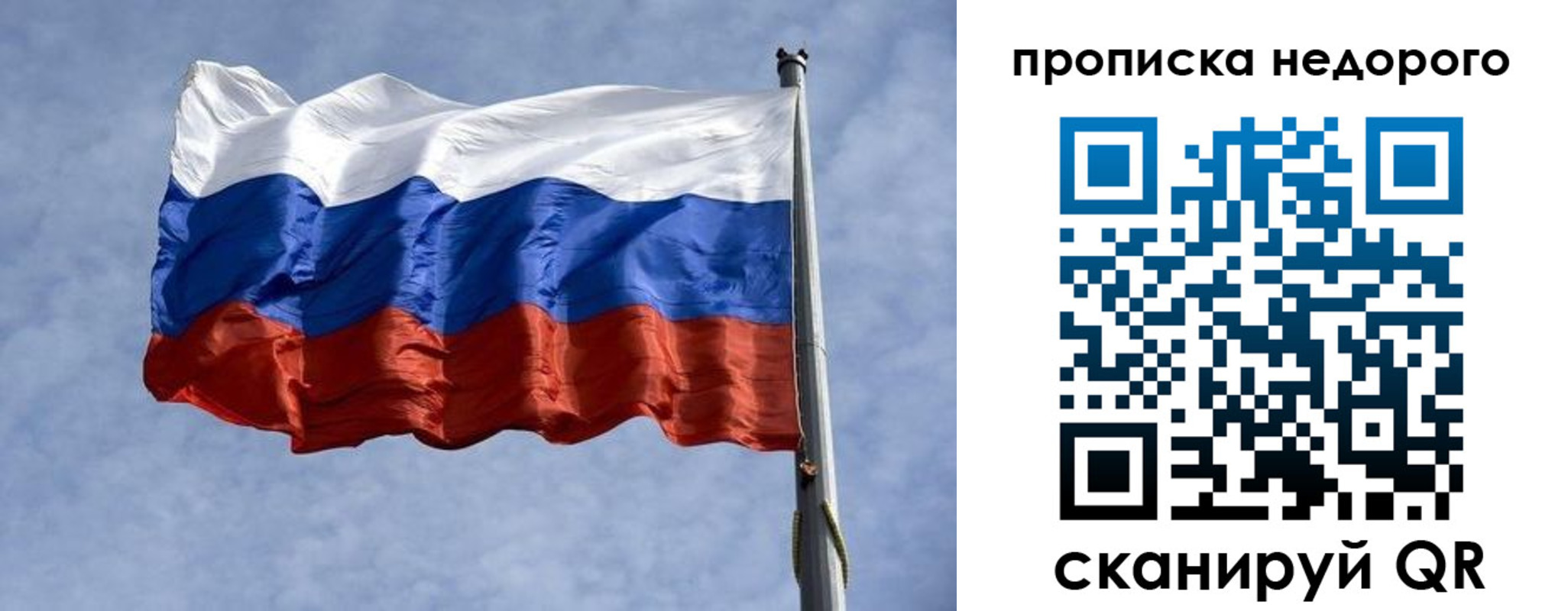 временная регистрация адрес в Камешково