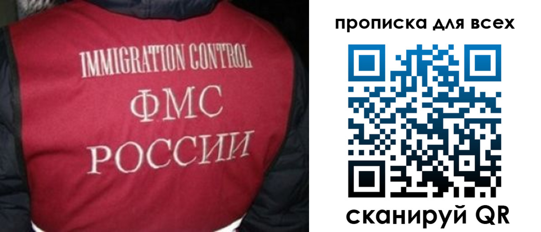 прописка в квартире в Камешково